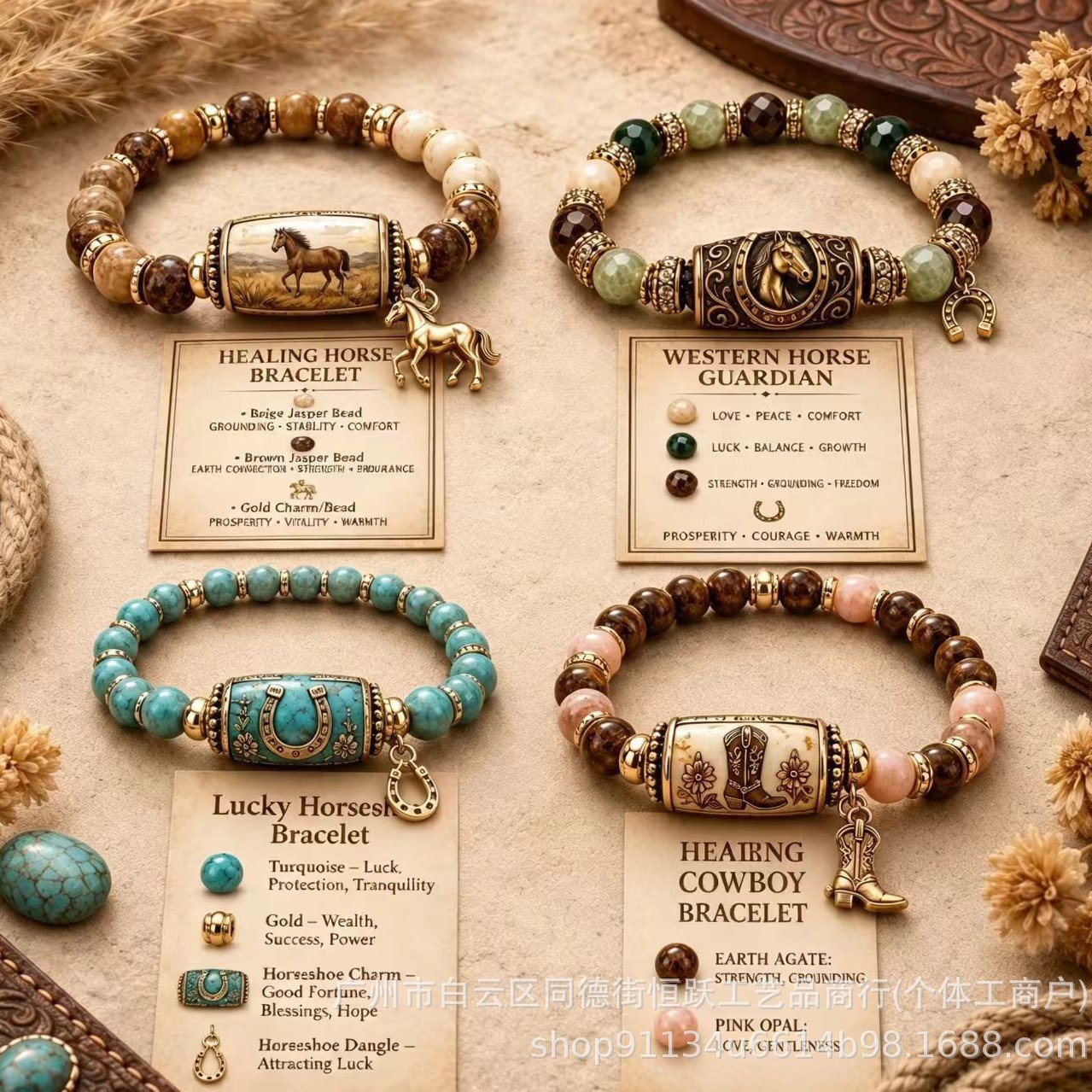 🔥Last Day 50% OFF - 🐎 Western Horse Guardian Crystal Bracelet Collection